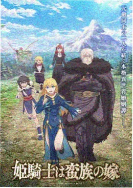 山海厨房封面